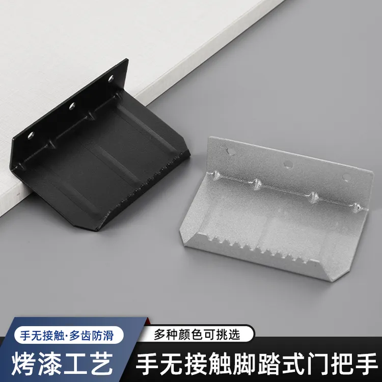 脚踏钩拉免接触门把拉手 开门脚踏板用脚开门神器