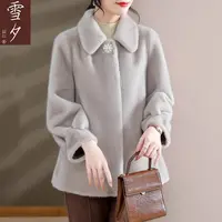 【雪夕】妈妈秋冬装高贵翻领外套C-X-XX24-31 米灰