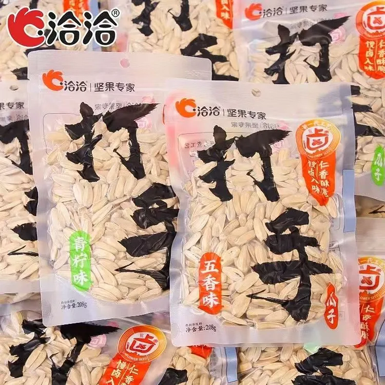 【618好物节】洽洽208g打手休闲热卖食品推荐瓜子解馋小吃颗粒脱皮
