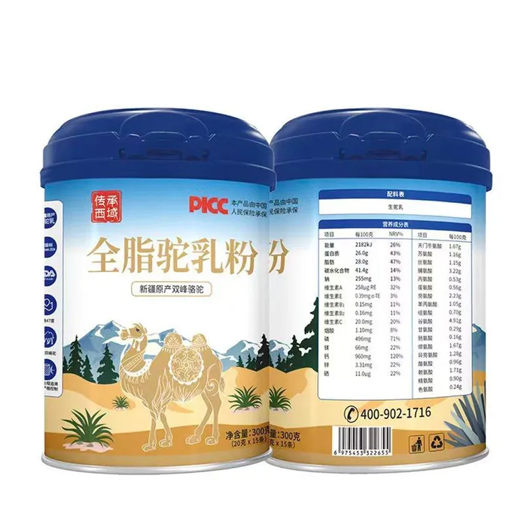 纯驼奶粉100 高纯度新疆正宗全脂学生中老年人高钙驼乳