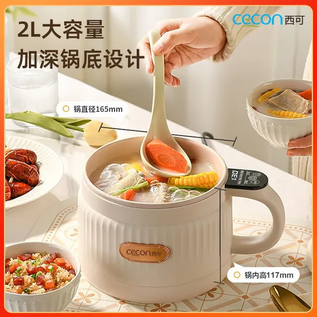 西可陶瓷釉智能电煮锅家用办公室小型多功能蒸煮一体炒锅电饭煲