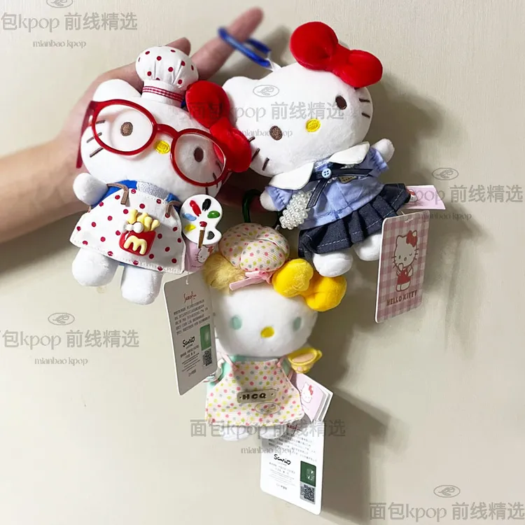 正品 HelloKitty 毛绒挂件diy公仔 凯蒂猫哈喽KT玩偶 生日礼物