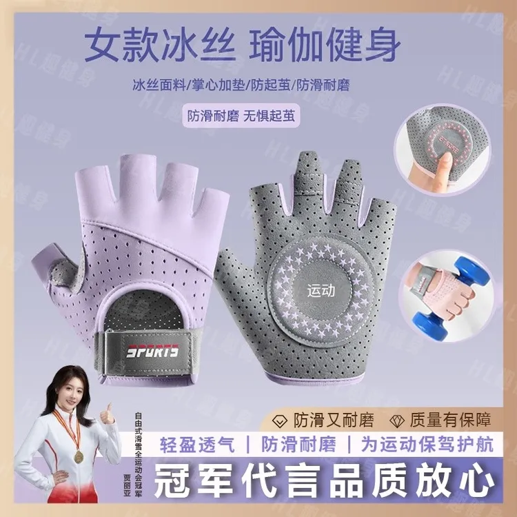 健身手套女运动骑行半指引体向上单杠训练撸铁壶铃瑜伽防滑防起茧