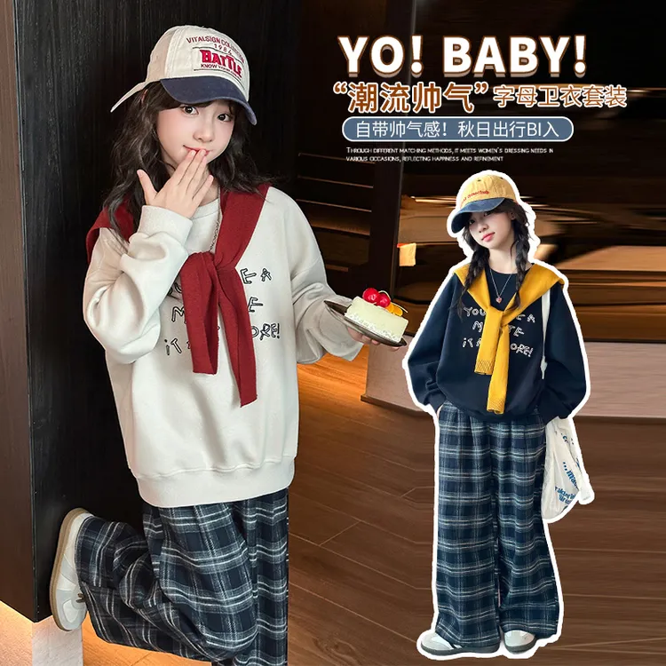 秋季女童披肩套头休闲卫衣格子裤套装2025新女大童时尚百搭两件套