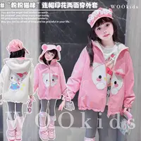WOOkids8【粉红猫咪】亲子兄妹童装双面穿连帽外套 W25080305