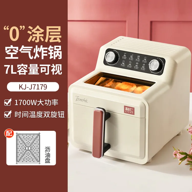 LIVEN/利仁家用空气炸锅全自动7L可视容量炸烤箱多功能一体机