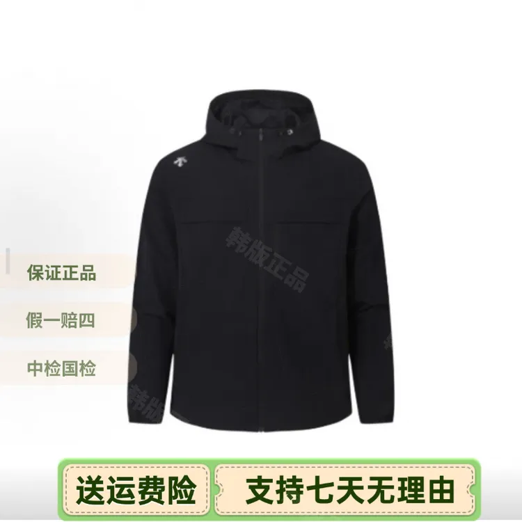 DESCENTE/迪桑特运动休闲加厚户外连帽外套男女百搭韩版都市TWT81