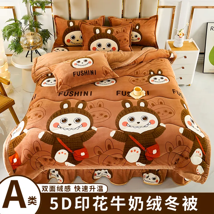 5D印花双面加厚牛奶绒冬季被子亲肤柔软可机洗学生宿舍家用单双人