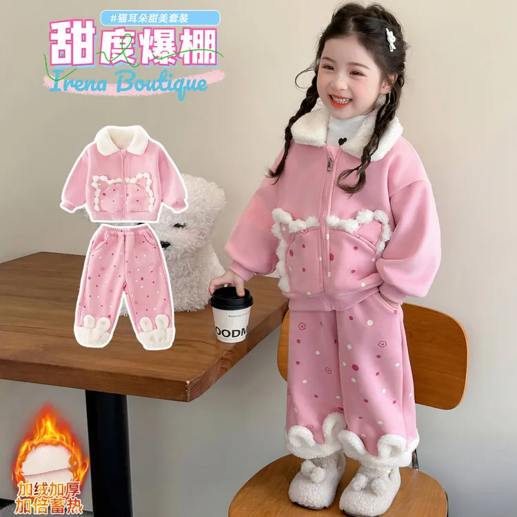 女童冬装套装2025新款儿童加绒加厚休闲两件套洋气女宝宝冬季衣服