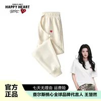 查尔斯桃心 儿童爱心刺绣束脚裤春秋潮牌运动卫裤休闲宽松y