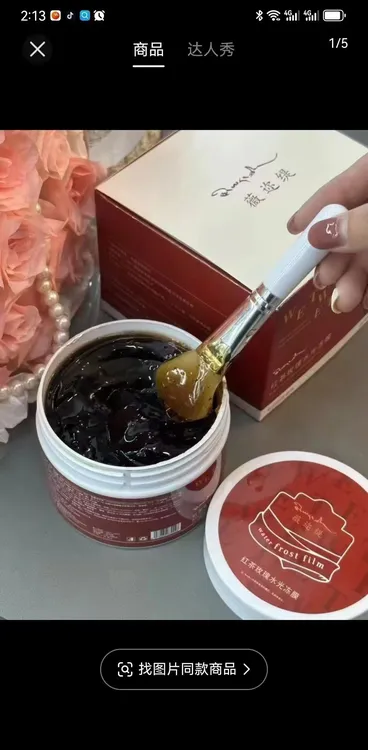 面膜补水保湿护肤好物