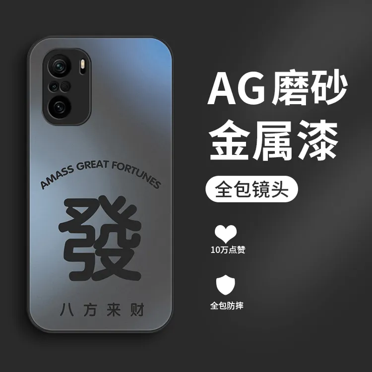 好运顺发适用小米红米k40pro手机壳K40金属漆k40s男士redmi硅胶简