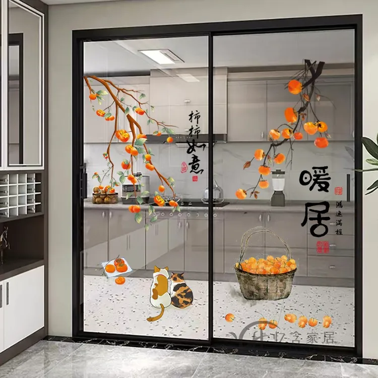 窗花玻璃装饰画自粘贴画乔迁装饰推拉门墙贴客厅吉祥透明防水贴纸