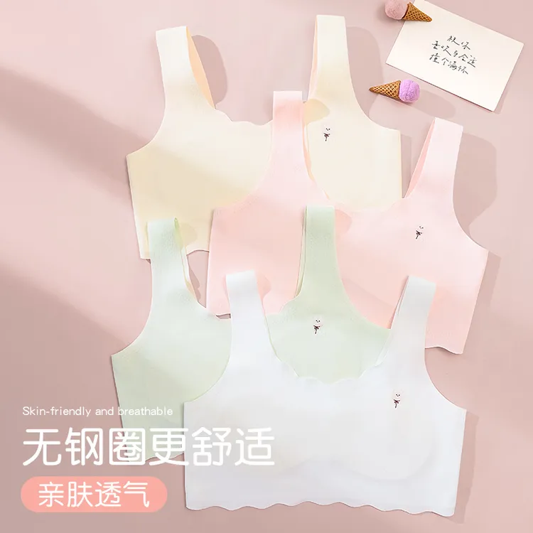 无痕少女内衣发育期8-12初中生女冰丝女童大儿童青春期小背心文胸
