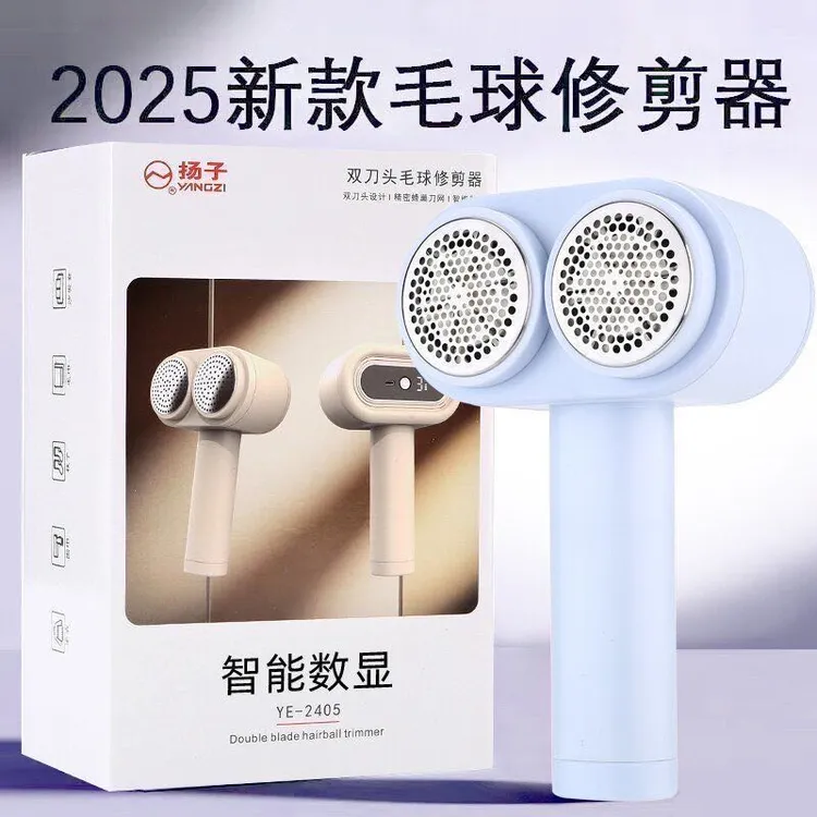 详见详情USB充电电动毛球修剪器无线一体迷你衣服