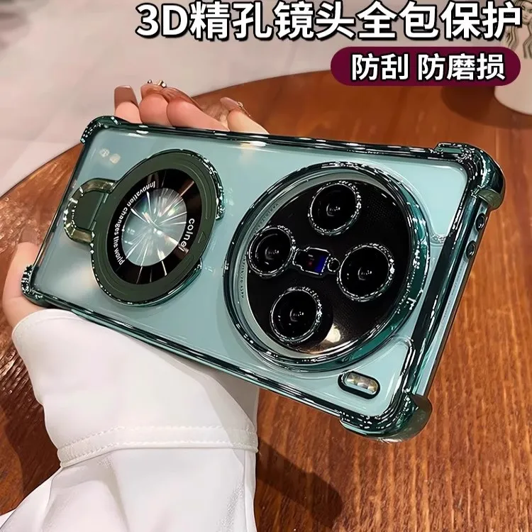 适用vivox200s手机壳磁吸支架X200ultra四角防摔x200pro全包镜头 