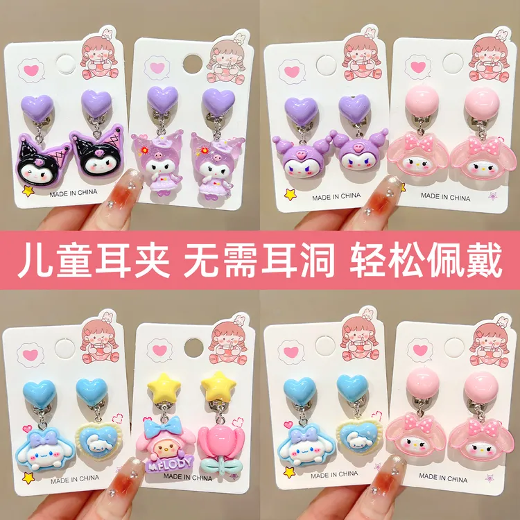 儿童耳夹无耳洞耳环女童耳夹耳坠免打孔2026新款小女生卡通耳饰商品图