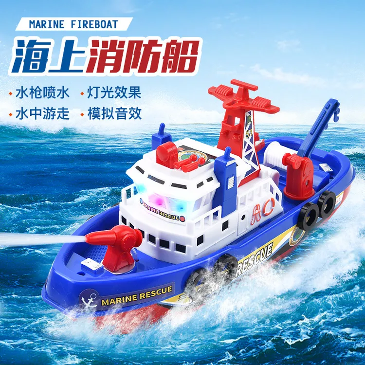 儿童电动消防船模型玩具灯光音乐可喷水宝宝洗澡玩具2-3-4岁男孩
