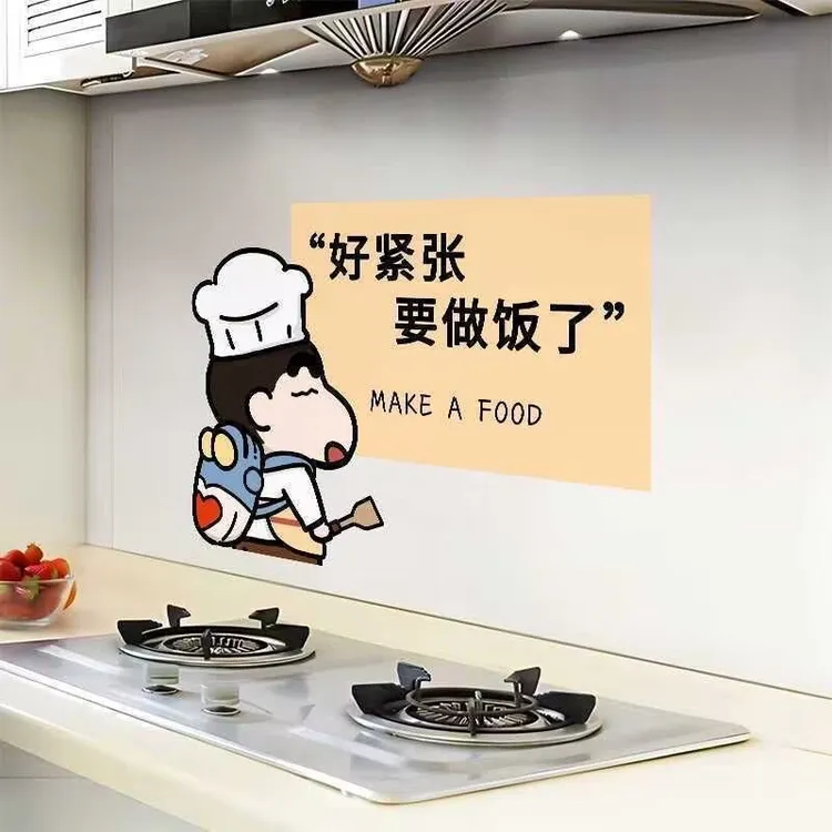静电厨房防水防油贴纸无胶透明灶台自贴墙防火耐高温免胶卡通