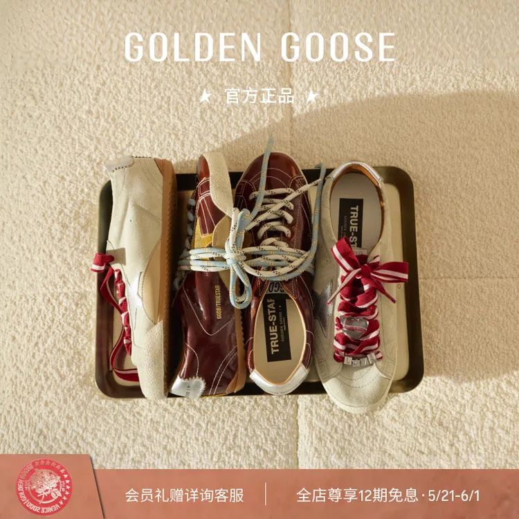 Golden Goose男女True Star双鞋带薄底脏脏鞋GGDB商品图
