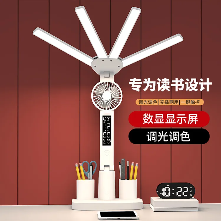 创意折叠台灯USB充电led触摸学生儿童宿舍学习灯护眼台灯阅读台灯