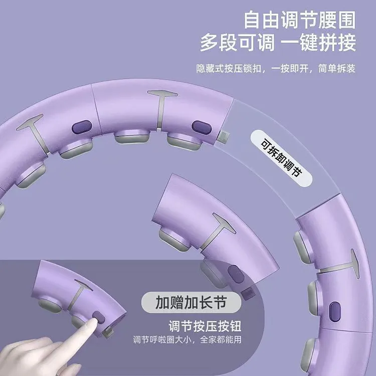 智能呼啦圈收腹美腰瘦肚燃脂可拆卸呼拉圈