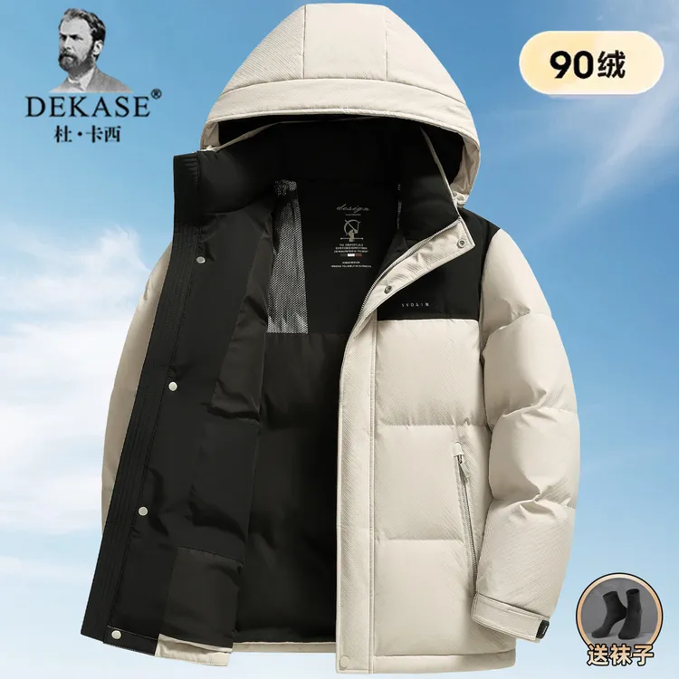 Dekase男士羽绒服短款冬季新款加厚保暖外套时尚休闲连帽面包服
