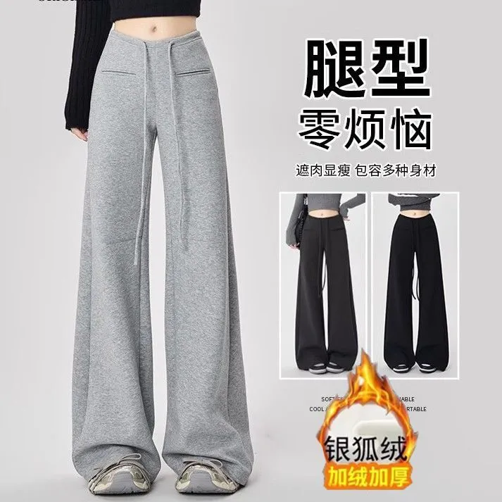 秋冬加绒加厚美式灰色小个子高腰阔腿运动裤新款休闲裤显瘦高个子