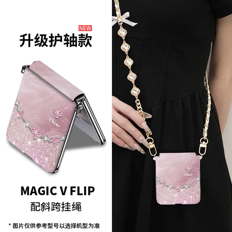 四叶草适用荣耀magic v flip2手机壳新款华为pocket超薄防摔ins女