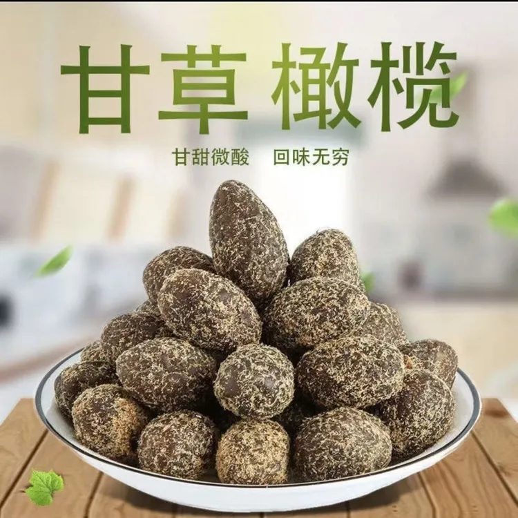 精选甘草橄榄500g