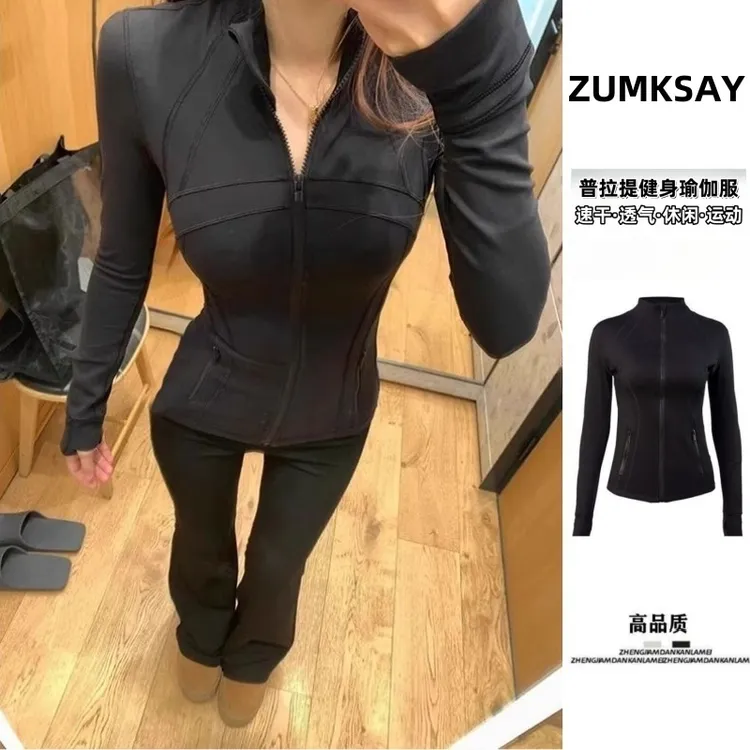 运动瑜伽服女夏季收腰显瘦修身立领开衫外套户外跑步健身防晒上衣