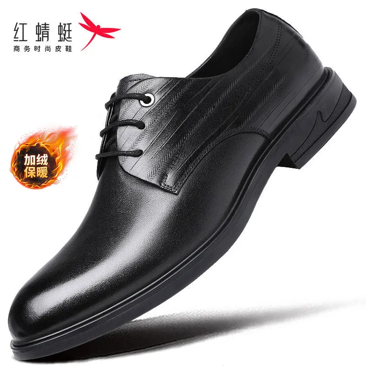 红蜻蜓男鞋秋冬商务正装休闲皮鞋男软底真皮全皮保暖防滑结婚鞋