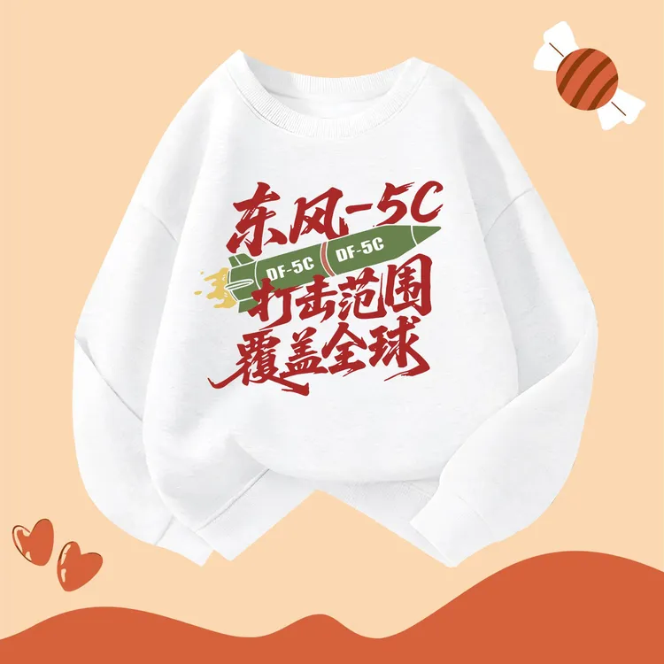 喜居麦 印花卫衣绘画版5C 圆领卫衣男童女童儿童春秋冬上衣外套