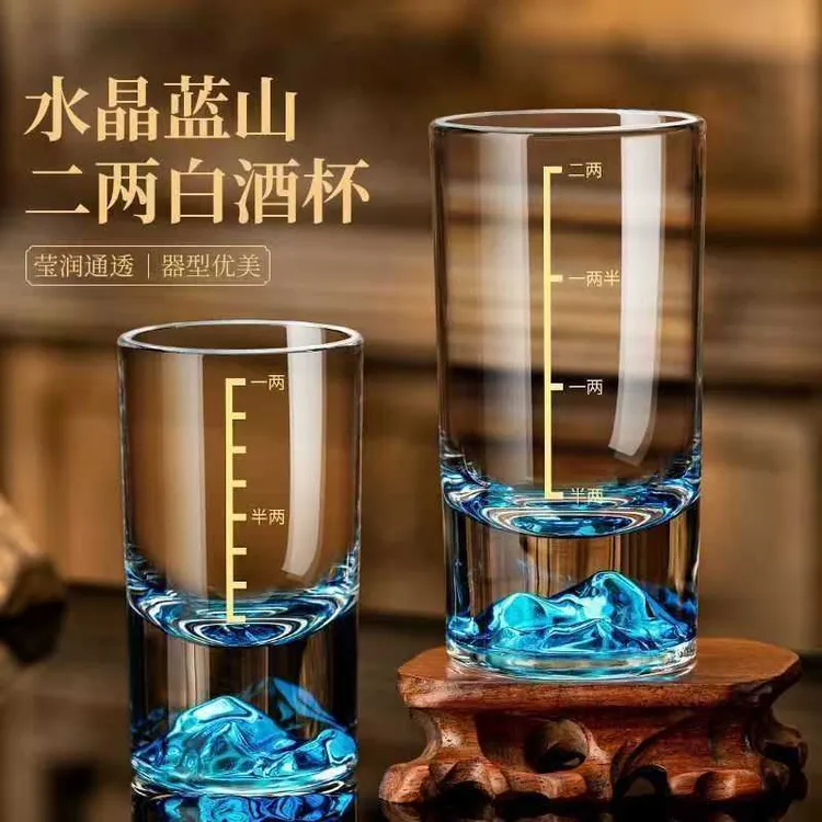 新款蓝山白酒杯2二两家用套装轻奢高档分酒器刻度水晶玻璃酒具盅