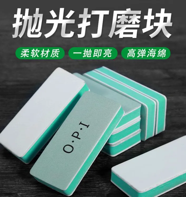 文玩抛光板10000目绿松石菩提抛光打磨神器双面海绵砂纸块工具板