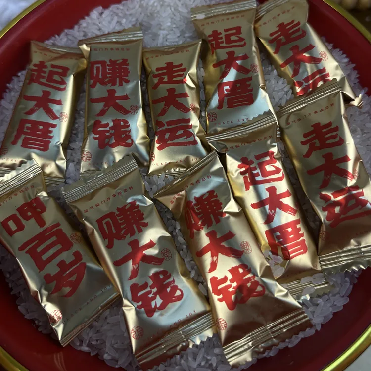 好寓意花生牛扎糖