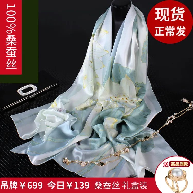 SHSTORY品牌高端100%桑蚕丝172*53cm高档旗袍披肩春秋真丝丝巾女