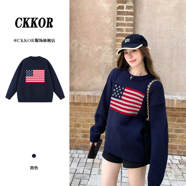 CKKOR秋冬新款复古时尚圆领毛衣男女款慵懒风休闲百搭打底衫上衣 
