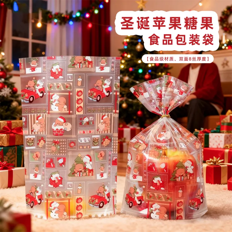 圣诞包装袋 ins风麋鹿雪人图案节日礼物包装袋子平安夜苹果包装