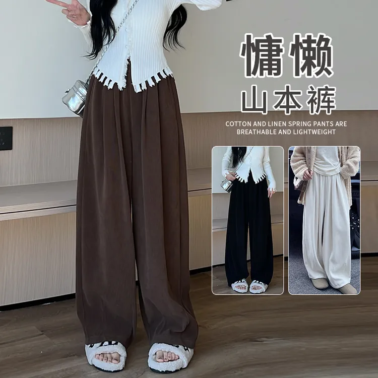 美拉德咖色阔腿裤女小个子秋冬爆款2025新款宽松慵懒风软糯山本裤