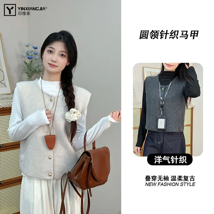 印像家复古小香风洋气针织马甲背心女2025新款显瘦叠穿无袖外套