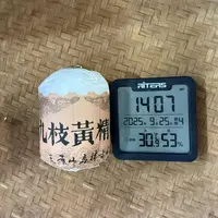 2023年无量山九枝黄精木普洱生茶沱200克DFY1号9月25日