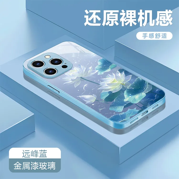 荷花适用苹果16/15华为P70/vivo/oppo金属漆玻璃防摔手机
