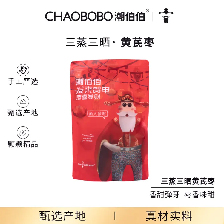 ChaoBoBo/潮伯伯三蒸三晒黄芪红枣200g