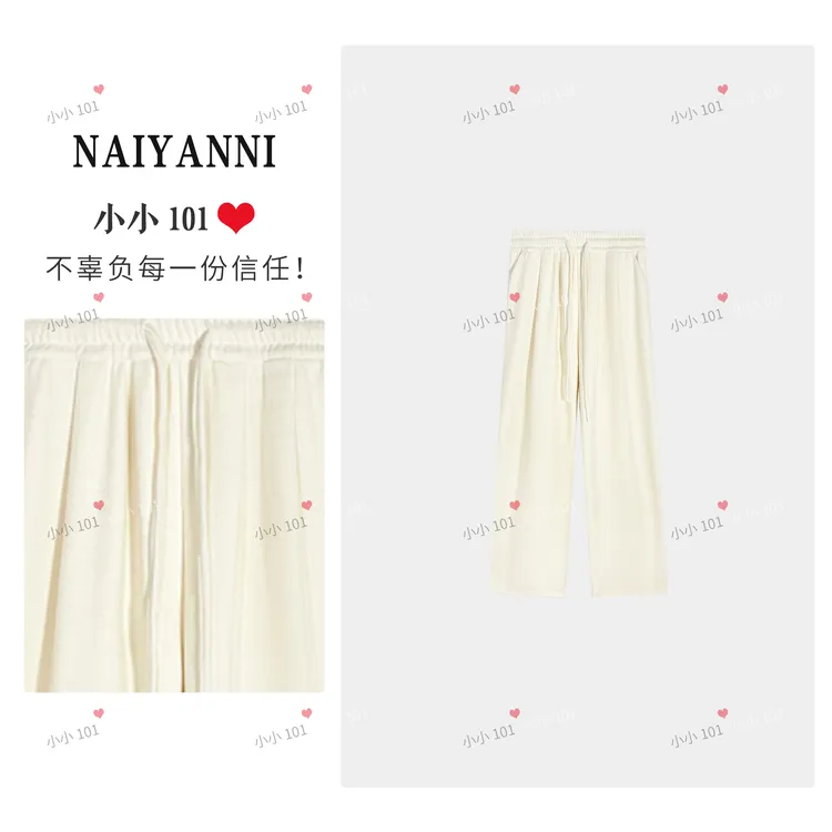 慵懒风休闲少女加绒垂感裤宽松显瘦  CZ 