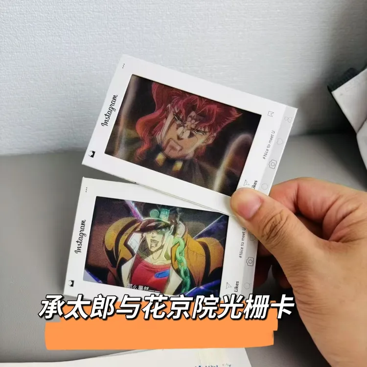JoJo空条承太郎与花京院典明多变创意光栅卡送朋友闺蜜礼物