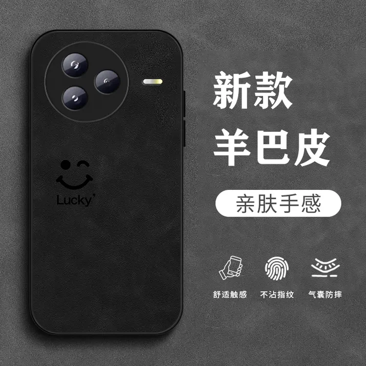 简约微笑适用小米Civi5pro手机壳Civi4pro羊巴皮Civi3男生Civi1S