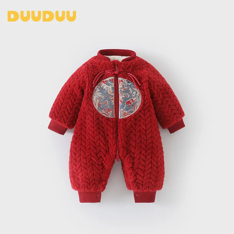 DUUDUU婴儿夹棉拜年服冬季春节保暖连体衣新生儿爬服宝宝红色哈衣