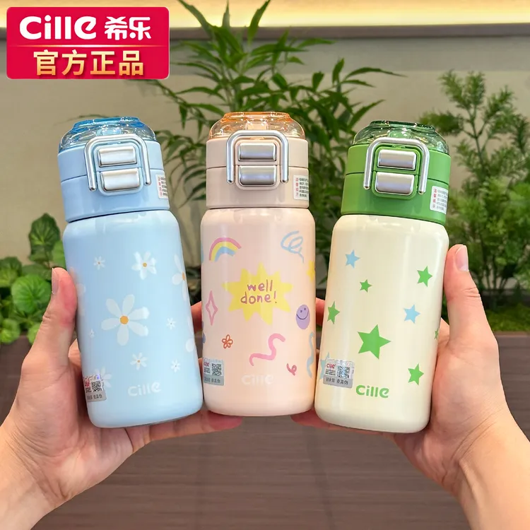 希乐保温杯女新款简约2025316不锈钢吸管杯儿童学生上学专用水壶
