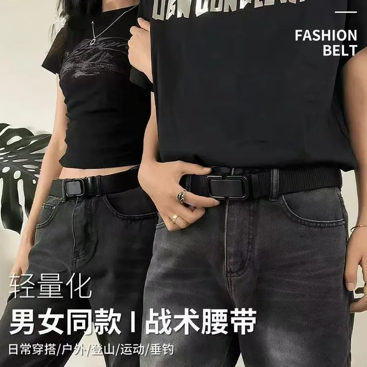 【拍一发二】自动扣尼龙腰带男女户外百搭军训多功能简约休闲裤腰带